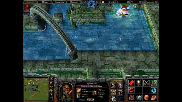 WarCraft3 игра на карте Создать героя или что ты знаешь о балансе?