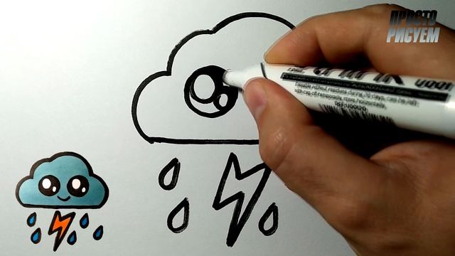 Как очень просто нарисовать ЛЕТНЮЮ ТУЧКУ, Просто рисуем смотреть онлайн