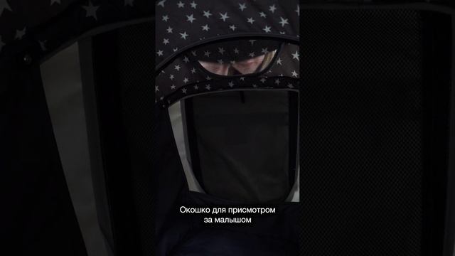 Коляска детская RANT SHIFT STAR RA250 смотреть онлайн