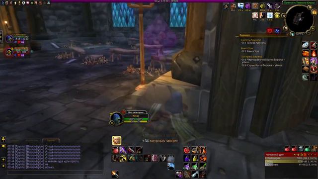 WoW-SIRUS:HC №11. Крепость Темного Клыка. смотреть онлайн