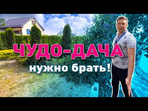 Отличное предложение от Анапа-Партнер! смотреть онлайн