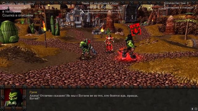 🌹Поздравление с 8 марта по-орочьи 💐 Эпизод из нейрострима