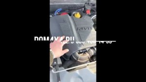 Экран (крышка) двигателя Нива 4x4/Шевроле/Тревел