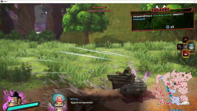 (One Piece Warriors 4)качаю беджа 2 часть смотреть онлайн