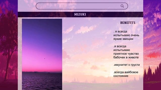всегда испытывать вайбовое состояние, состояние счастья и бабочек в животе саблиминал смотреть онлайн