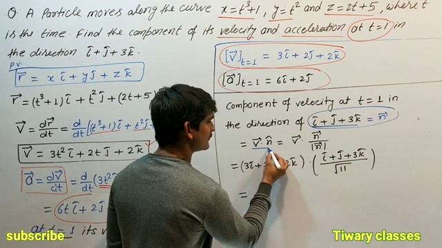 Vector calculus | Del | gradient | curl | cross product | dot product | introduction of vector смотреть онлайн