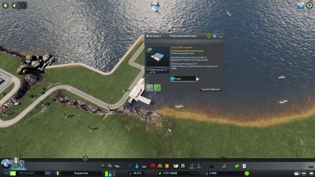 Cities Skylines 2020: Рыбная промышленность смотреть онлайн