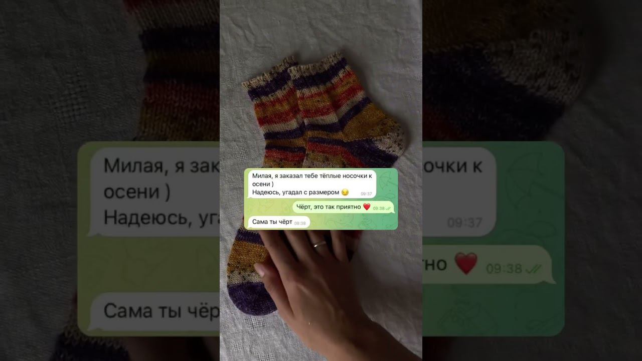 Подпишись ❤️ #shorts #trendingshorts #юмор #mrbeast #knitting #crochet #jokes #business #foryou смотреть онлайн