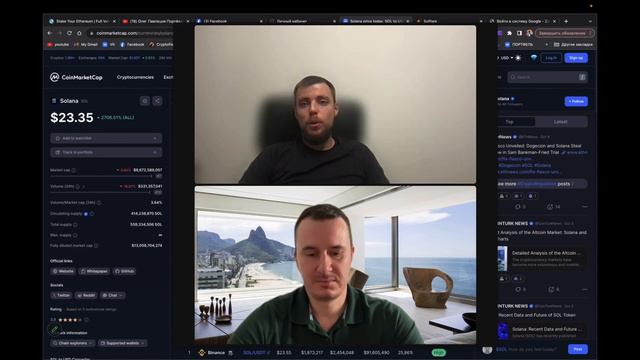 ⚡️ Топ-инвестиции в криптовалюту! НОДА SOLANA смотреть онлайн