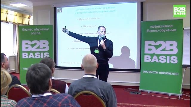Личные качества идеального руководителя и сотрудника (Александр Фридман) смотреть онлайн