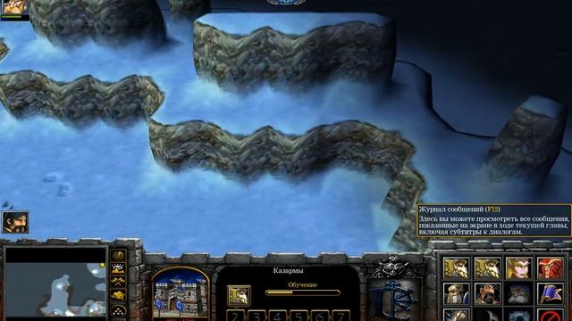 Создаем свою кампанию в Warcraft 3 World Editor - часть 1 смотреть онлайн