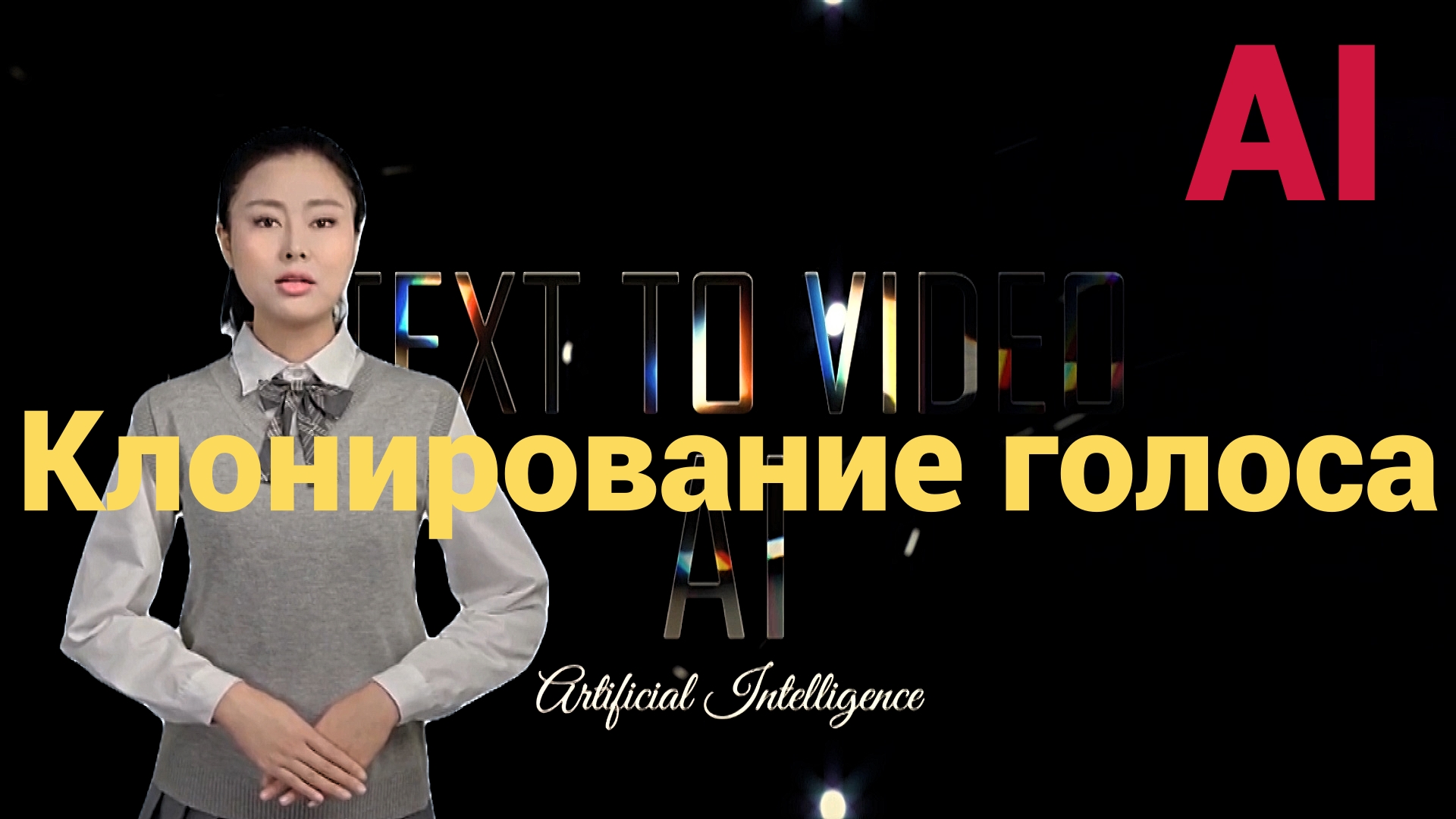 Шоу_f Туториал. #tutorial смотреть онлайн