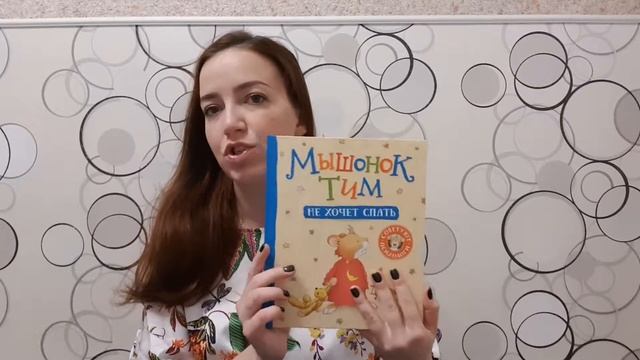 КНИГИ ДЛЯ МАЛЫШЕЙ ПОСЛЕ 1 ГОДА/ЛЮБИМЫЕ КНИЖКИ АЛИСЫ смотреть онлайн