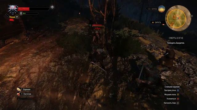 The Witcher 3. Смерть в огне смотреть онлайн