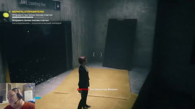 Control Ultimate Edition - #11 - Миры квантумного скачка смотреть онлайн