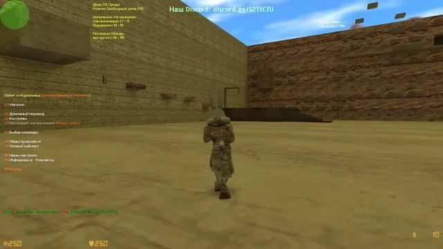 CS 1.6 Побег из Курятника [14+] [FREE HOOK] смотреть онлайн