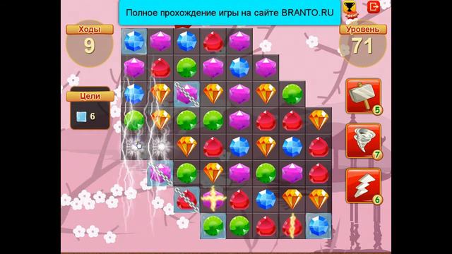 Прохождение игры "Сокровища пиратов": уровень 71 смотреть онлайн