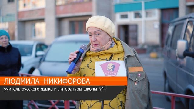С Днем рождения, Комсомол! смотреть онлайн