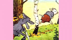 Три поросёнка