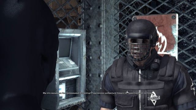 Batman Arkham Asylum - Джокер сбежал [1/10]