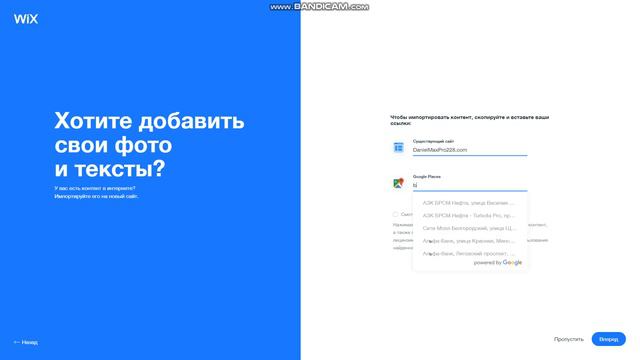 КАК СОЗДАТЬ СВОЙ СОБСТВЕННЫЙ САЙТ!!!!!!!!!!!!! смотреть онлайн