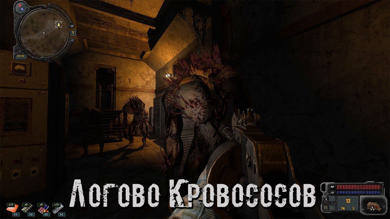 S.T.A.L.K.E.R. ☢ GSWR Пак мутантов Логово кровососов [1440] смотреть онлайн