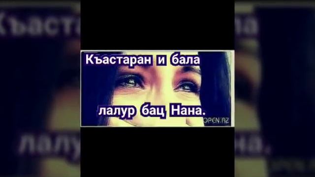 "САН ХЬОМЕ НАНА " смотреть онлайн