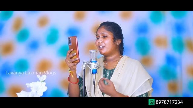 UYYALA UYYALO NEW FOLK SONG 2023 #RAMSAGARLAXMANSONGS #SINGERLAVANYASONGS #LAVANYALAXMANVLOGS смотреть онлайн