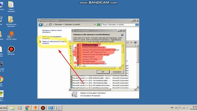 как вернуть стандартные игры в Windows 7 Корпоративная смотреть онлайн
