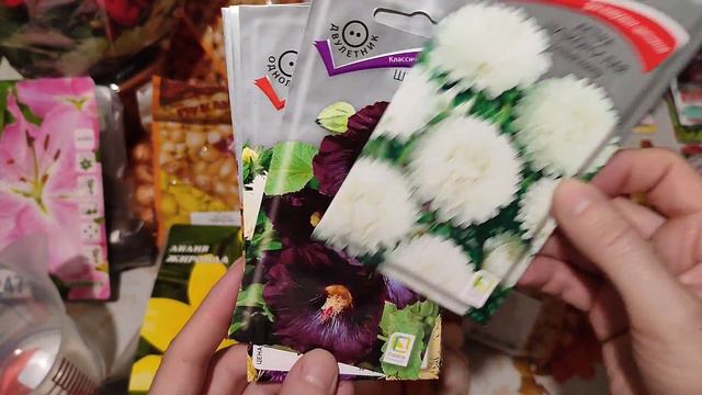 Покупки из садового оптово - розничного комплекса. смотреть онлайн