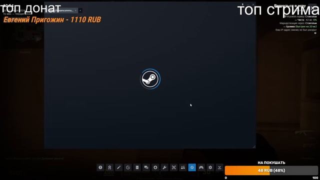 Стрим по кс 2 смотреть онлайн