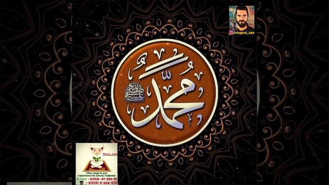 Красивое чтение Салавата - 100раз