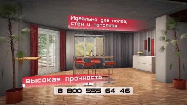 Гипсостружечная плита - Пешелань смотреть онлайн