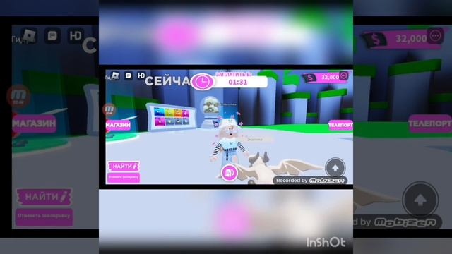 Играю в роблокс в Adopt me ⭐ и мне ОМГ выпала легендарные петы смотреть онлайн