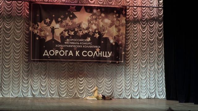 Современные Танцы смотреть онлайн