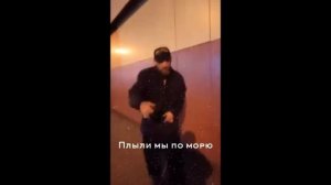 ⛵ У меня своя волна... ? Плыли мы по морю, ветер мачту рвал!  ??♂️ mashup