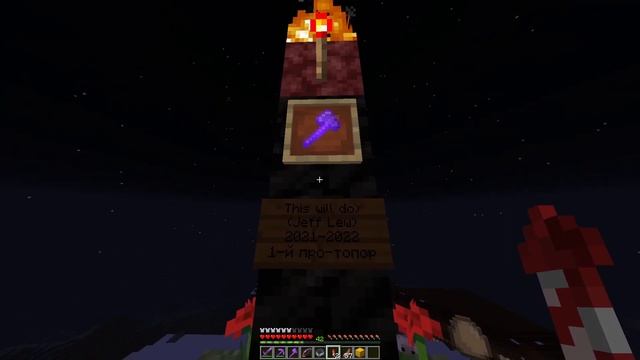 Minecraft Java • Обзор на мой самый масштабный анархичейский мир смотреть онлайн