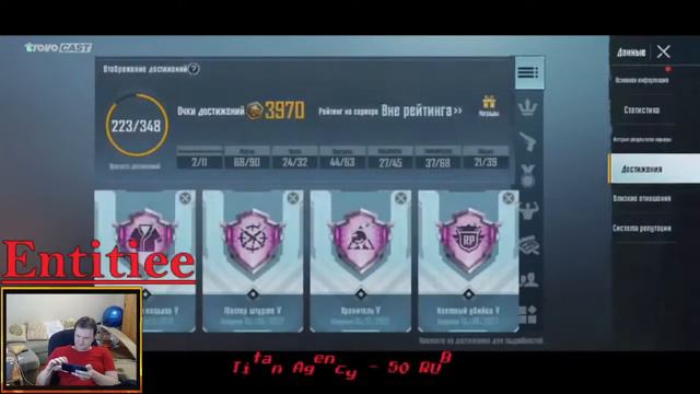PUBG Mobile_254 .C3S7, качаем RP смотреть онлайн