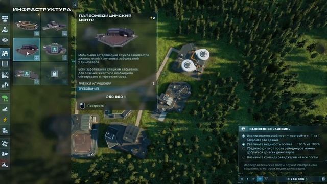 Jurassic World Evolution 2: Dominion Biosyn Expansion - выглядит ну очень красиво! А как геймплей?