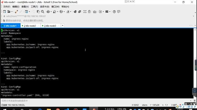 349、k8s 入门 Ingress смотреть онлайн