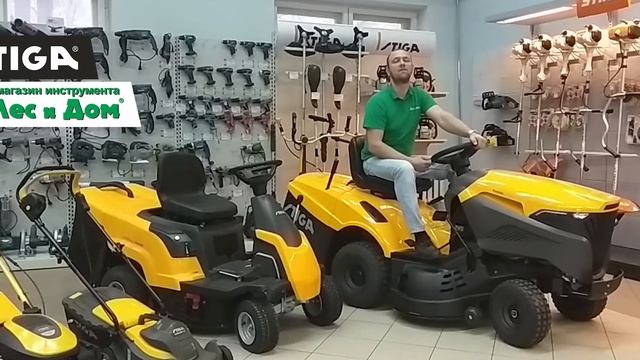 Садовая техника STIGA в Лес и Доме ! смотреть онлайн