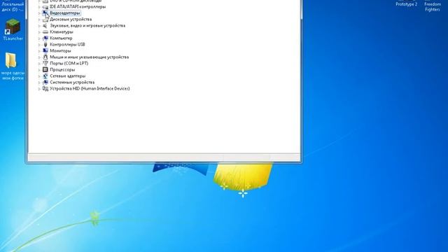 Как узнать свое оборудывание в пк / Как посмотреть системные настройки смотреть онлайн