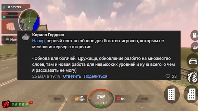 🤘🏻 УРАА!! МЧС , НОВЫЕ РАБОТЫ - ОБНОВА на BLACK RUSSIA смотреть онлайн