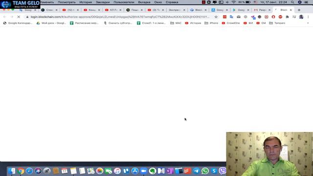 Природные краски