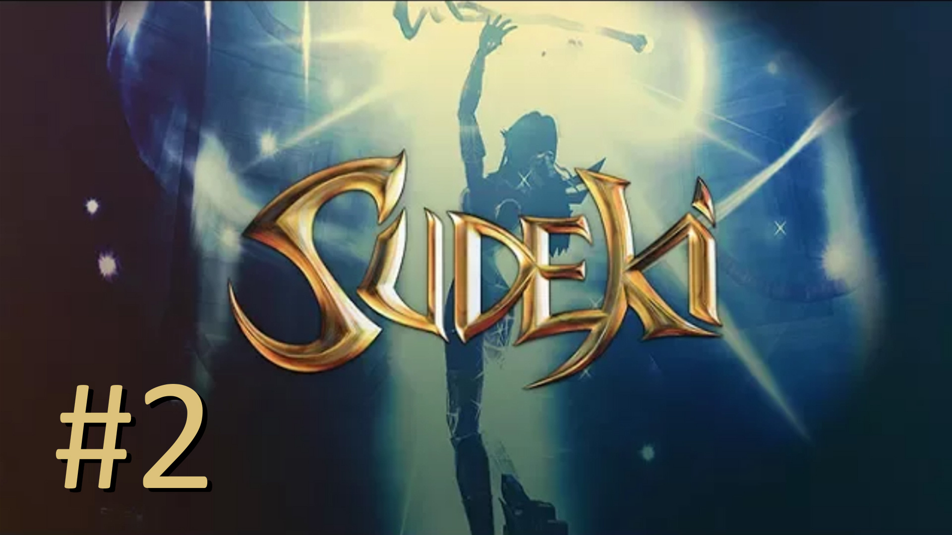 Прохождение Sudeki - Часть 2 смотреть онлайн