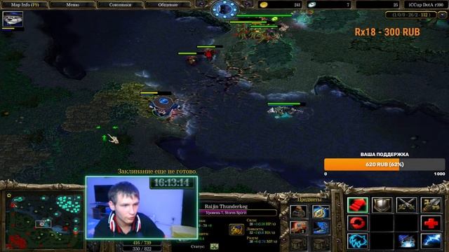 продолжаю играть на герое пока не выиграю стрим дота1 карта  6.85 | Stream Dota1 | Seeking Dota