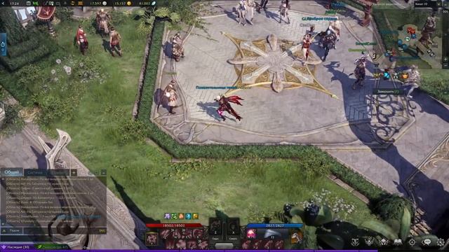 Аркана (530гс) + бард. Блокировка аккаунта смотреть онлайн