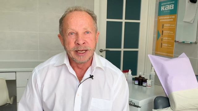 Официальное обращение главного врача клиники «КАВ Dental» смотреть онлайн