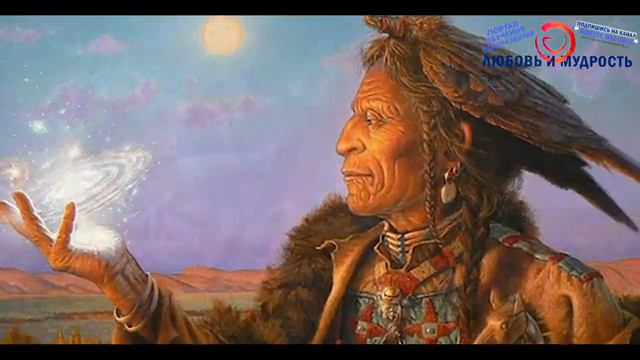 ОСНОВЫ ШАМАНИЗМА !!!!!!!!!! смотреть онлайн