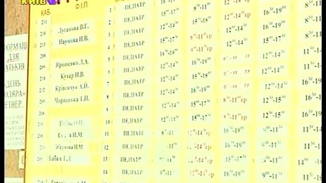 ТРК Киев-20110426_ Детская поликлиника Медгородок.mpg смотреть онлайн